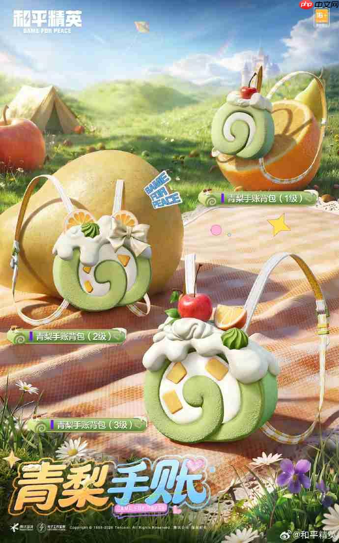 和平精英SS39赛季手册皮肤是什么-和平精英SS39赛季手册皮肤大全