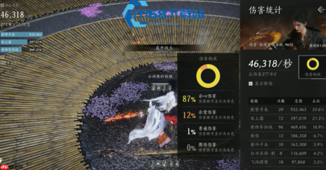 燕云十六声五大职业全解析 新手老手都能找到本命职业