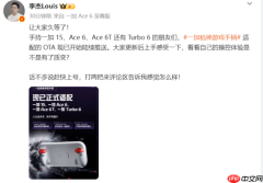 一加多款机型正式适配一加枪神游戏手柄 操作大进阶
