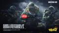 暗区突围如何免费领无限三大联动主题枪皮