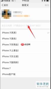 21财经手机版如何设置自定义更改正文字号大小