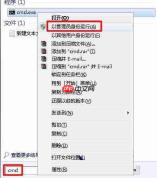 21财经手机版如何设置自定义更改正文字号大小