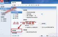 21财经手机版如何设置自定义更改正文字号大小