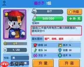 聪明开局吧第284关如何找出10个常用字-聪明开局吧第284关找出10个常用字过关方法