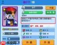 聪明开局吧第284关如何找出10个常用字-聪明开局吧第284关找出10个常用字过关方法