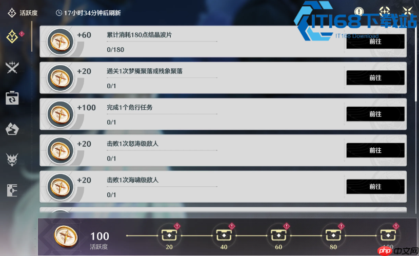 鸣潮每日必做攻略 高效刷资源快速提升战力