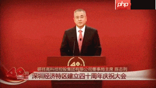 研祥:从深圳到167国,一家工业AI集团的全球化历程
