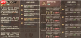 这城有良田官府无垢队如何搭配