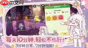 玩嘟嘟脸恶作剧需要什么配置