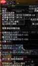 妖怪金手指神将哪个值得培养