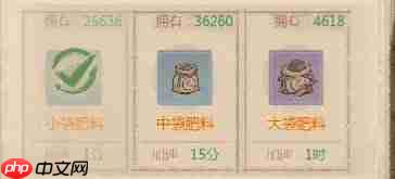 这城有良田农林小屋如何快速升级-这城有良田农林小屋怎样迅速提升等级