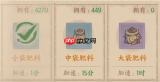 这城有良田农林小屋如何快速升级-这城有良田农林小屋怎样迅速提升等级
