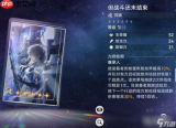 崩坏星穹铁道4.2版本新增了啥成就-崩坏星穹铁道4.2版本新成就有哪些