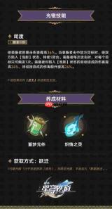 崩坏星穹铁道4.2版本新增了啥成就-崩坏星穹铁道4.2版本新成就有哪些