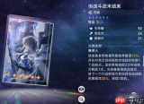 崩坏星穹铁道4.2版本新增了啥成就-崩坏星穹铁道4.2版本新成就有哪些