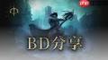 流放之路2锐眼古灵通用掷弹BD怎么玩