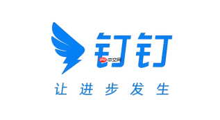 钉钉如何设置头像_钉钉app修改个人资料【个性化】