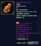 异人之下尘途百炼如何通关-异人之下尘途百炼通关方法