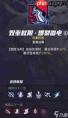 矩阵零日危机影刃技能效果是什么