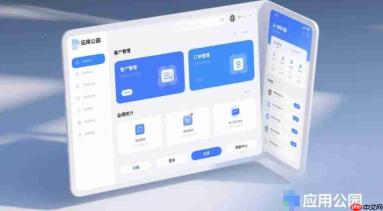 分销带货APP开发,轻松搭建裂变营销体系
