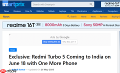 REDMI Turbo系列将首入印度 6月18日发布两款新机