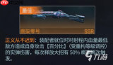 镭明闪击赫尔达如何搭配阵容-镭明闪击赫尔达阵容搭配方法