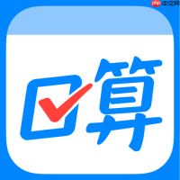 作业班app怎么清除缓存_清除作业班app缓存【加速】