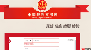裁判文书网手机版官网_裁判文书网官方手机登录地址