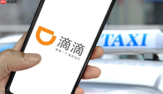 滴滴车主app怎么上传照片_滴滴车主app上传照片方法【详解】