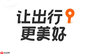 滴滴车主app怎么查看封禁_滴滴车主app查看封禁原因【流程】