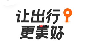 滴滴车主app怎么分享行程_滴滴车主app分享行程功能【详解】