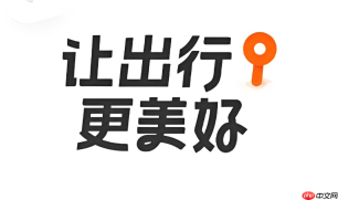 滴滴车主app怎么分享行程_滴滴车主app分享行程功能【详解】