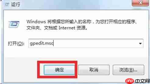 ie11怎么开启企业模式-ie11开启企业模式的方法
