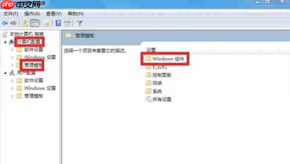 ie11怎么开启企业模式-ie11开启企业模式的方法