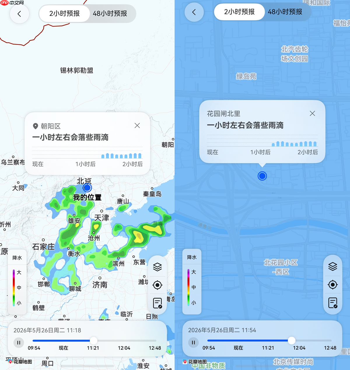 街道级查降雨查温度!华为天气上线“天气地图”,高考家长必看