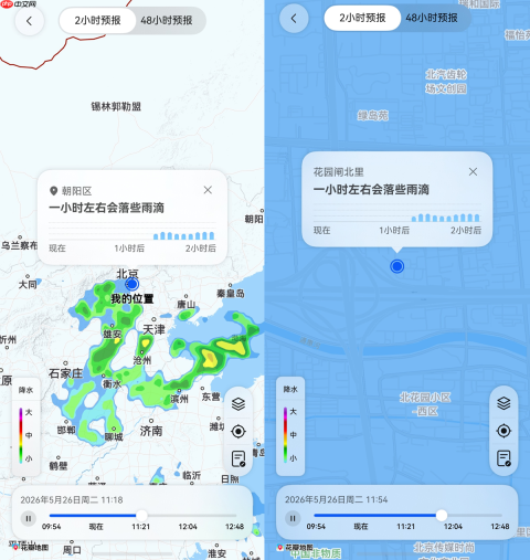 街道级查降雨查温度!华为天气上线“天气地图”,高考家长必看