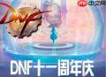 红色沙漠怎么获得亮黄色染料-红色沙漠亮黄色染料获取方法