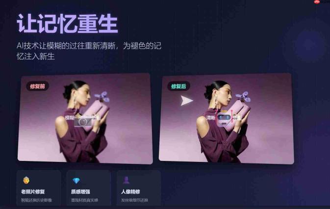海螺ai移轴摄影如何使用