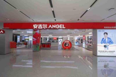国民净水标杆，安吉尔入选2026新华网“点赞国民品牌”IP