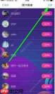 小星记账手机版如何彻底删除回收站账单数据