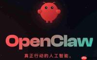 openclaw卸载命令是什么