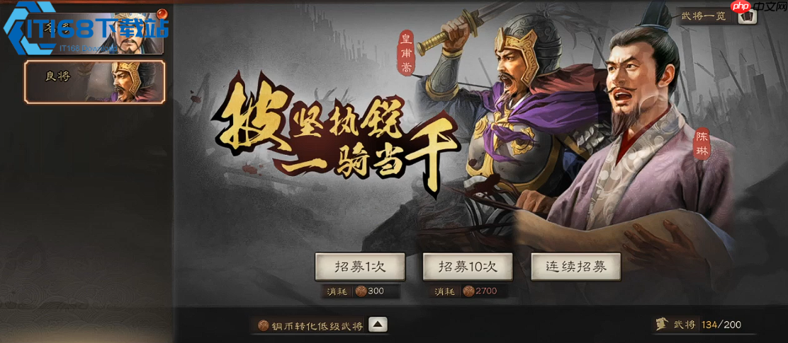 桃园盾破解攻略 三套克制阵容搭配技巧全解析