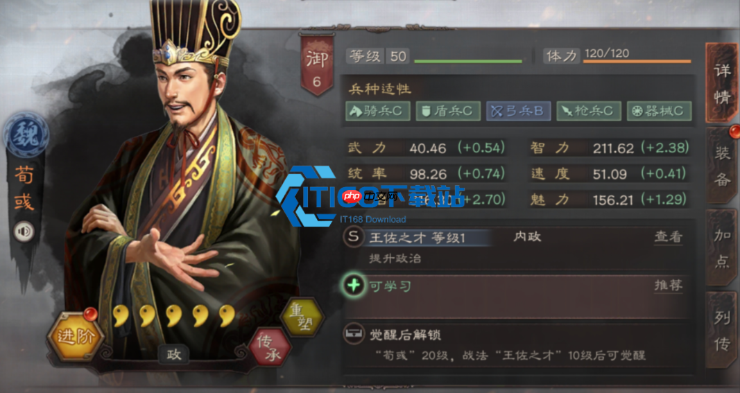 桃园盾破解攻略 三套克制阵容搭配技巧全解析