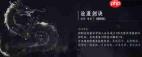 燕云十六声绳舟行木心法如何获取-燕云十六声绳舟行木心法怎样得到