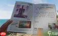 失控进化黑礁岛登岛玩法是什么
