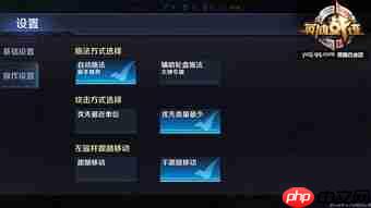 王者荣耀世界怎么入门
