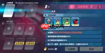 乱涂彩世界崩坏矩阵流派玩法是什么