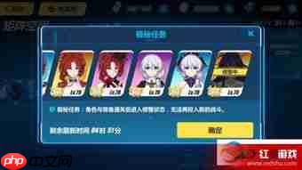 乱涂彩世界崩坏矩阵流派玩法是什么