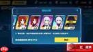 乱涂彩世界崩坏矩阵流派玩法是什么