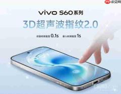 vivo S60系列将于5月29日发布 主打“星芒光刻美学”